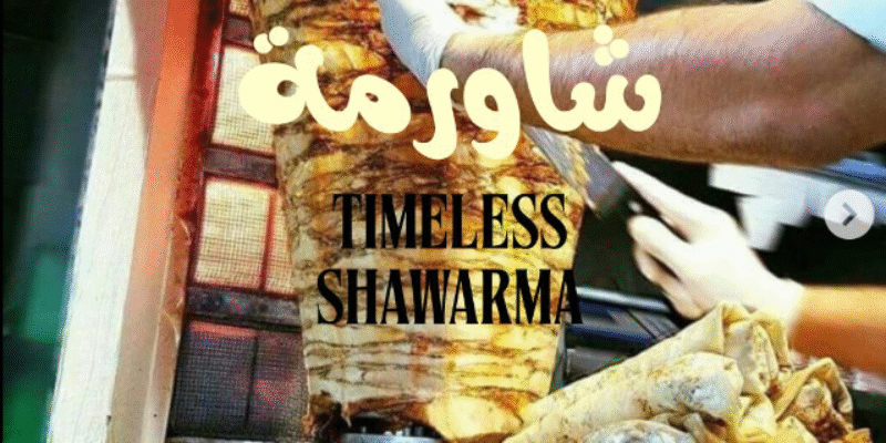 Mr. Shawarma